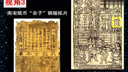 七年级历史下册 二单元 辽宋夏金元时期9 宋代经济的发展