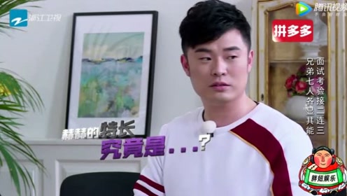 跑男英语考试接二连三 兄弟七人各显其能 唯独陈赫的特长竟然是 腾讯视频