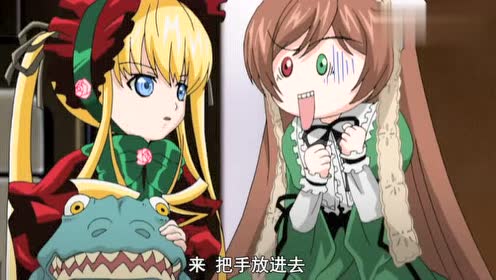 翠星石 腾讯视频