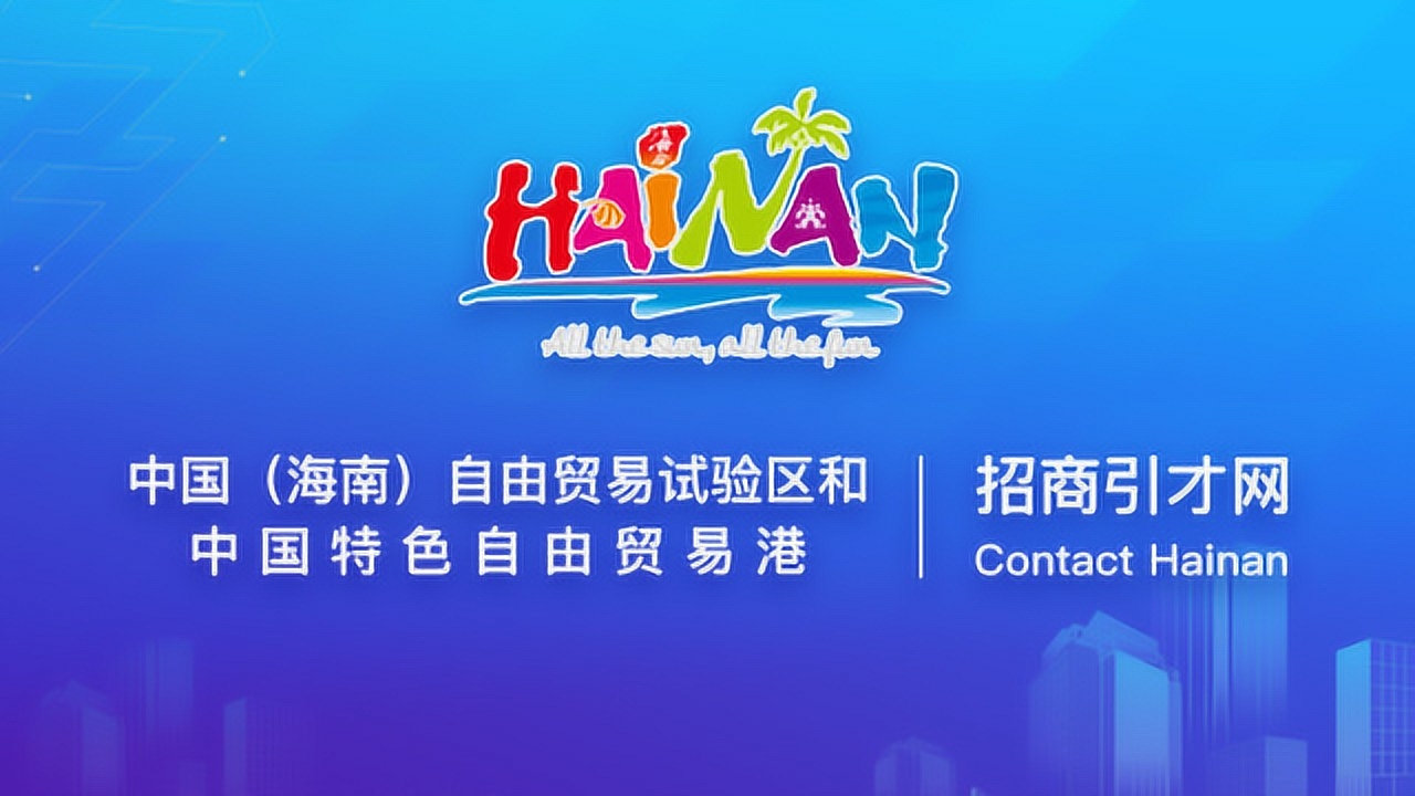 私人伴游招聘_女大学生开诈骗公司(5)