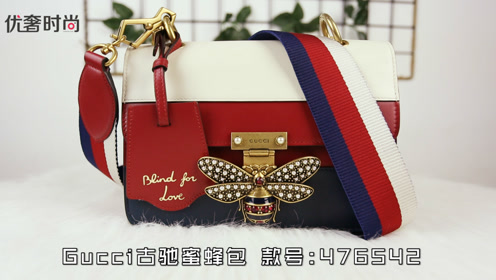 gucci古驰queen margaret皮革手袋,款号476542,倪妮同款蜜蜂包