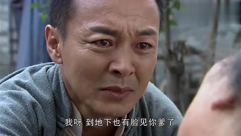 鬼子假扮抗日英雄胡铁荣,去真的胡铁荣家,害死胡铁荣老妈