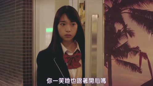 森川葵 腾讯视频