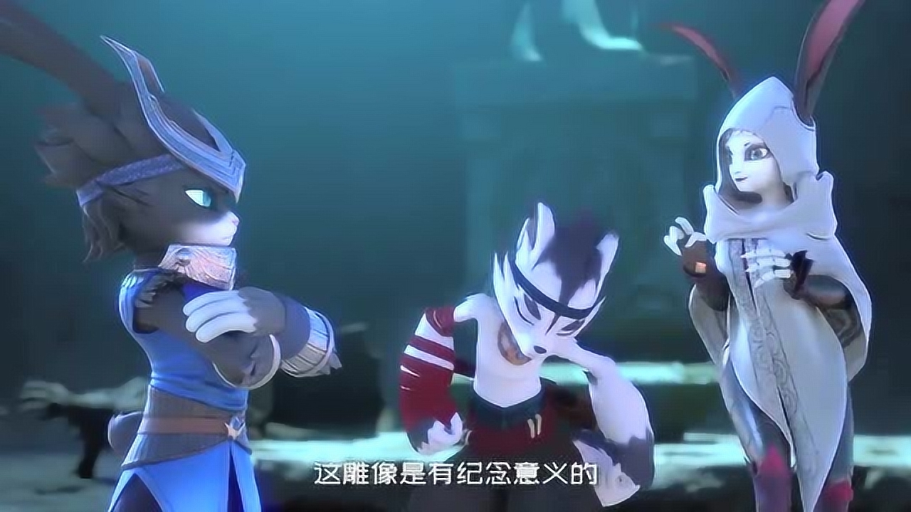 巨兵长城传:傲雪想暗算芦芦族王子 却被小野阻扰 这狼崽子真碍事
