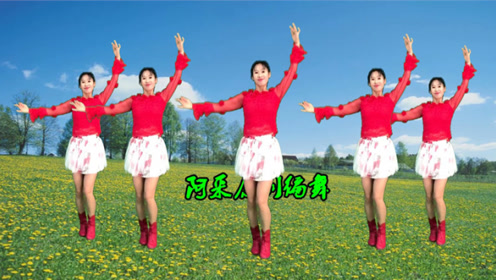 2019火热网络情歌广场舞《站着等你三千年》优美中三步 飘逸洒脱
