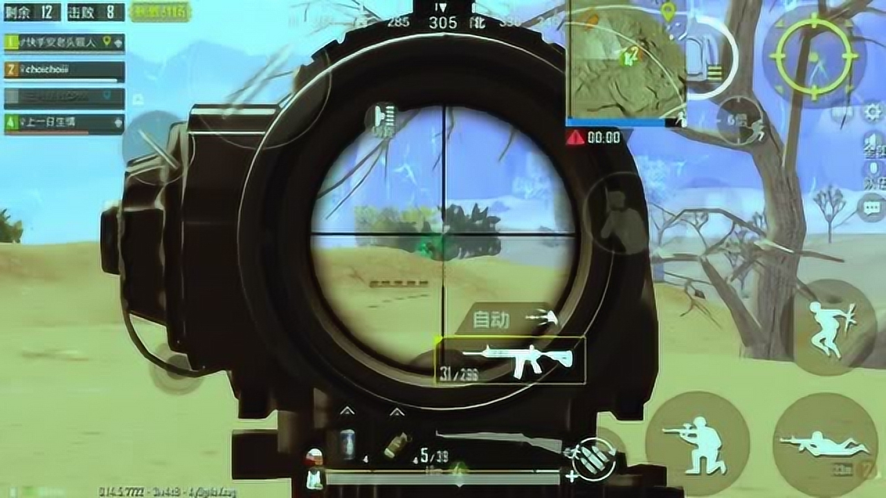 �̼�ս��������M16A4���ٿ�Ĳ��񻰣��ַ����̵��Է���