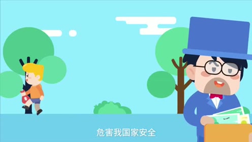 安全视频 腾讯网