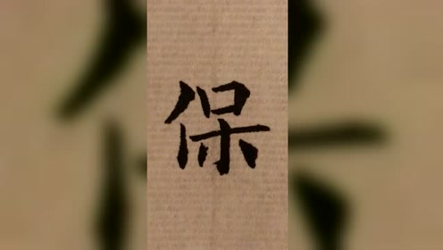 腾讯视频