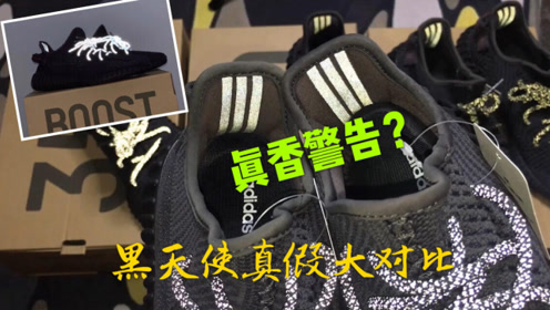 adidas Yeezy Boost 350 V2 Synth Non Reflective Plus