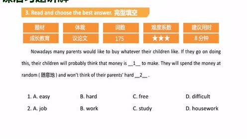新起點(diǎn)六年級(jí)英語(yǔ)上冊(cè)Unit 5 Feelings