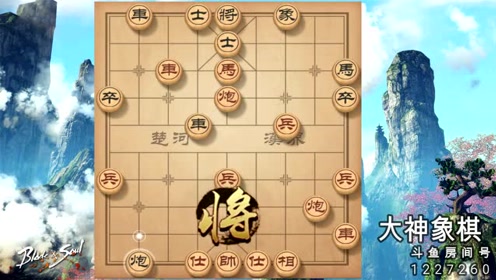 雷疯象棋