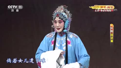 张慧芳曲谱_京剧张慧芳生活照(2)