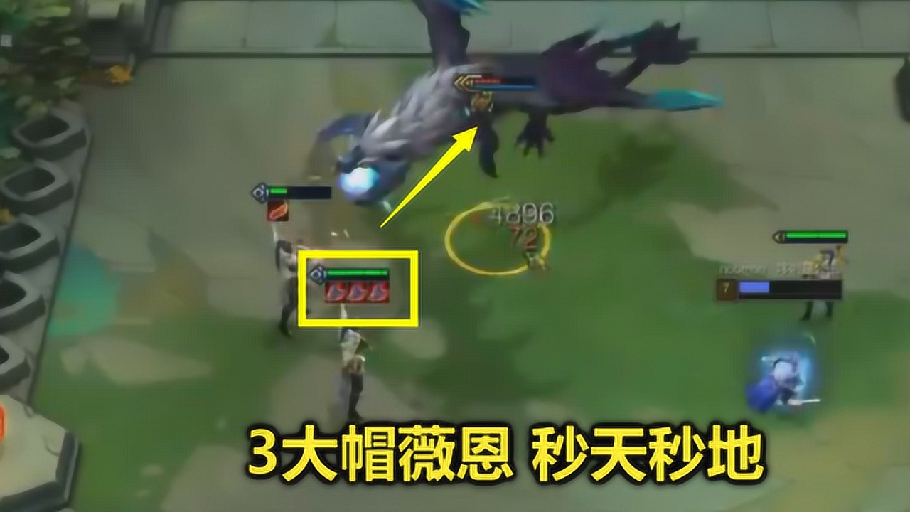 德玛西亚之力大招是什么伤害？