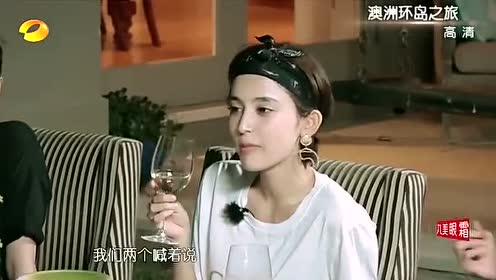花少团在聚餐,没成想陈柏霖神模仿娜扎,引得娜扎大笑不止!
