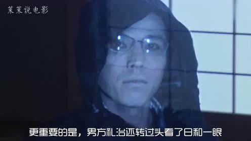 深田恭子 腾讯视频