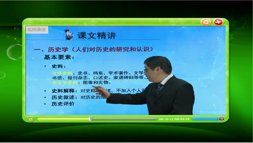 七年級(jí)歷史上冊(cè) 第21課 活動(dòng)課 讓我們來(lái)共同感受歷史