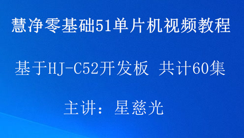 hj52 dqzdxfg com 腾讯视频