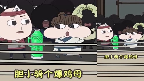 小品一家人:品爸一天工作好辛苦,开个家长会都能睡着!