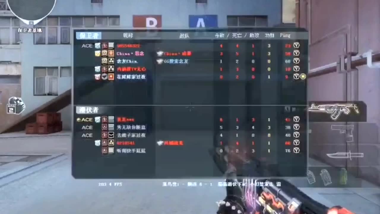 火线魔盒还能用吗？