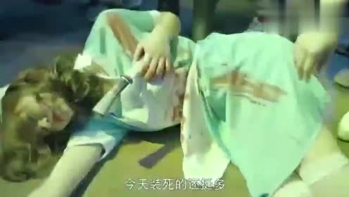 法医秦明:美女满身是血摔倒,众人以为她在装死