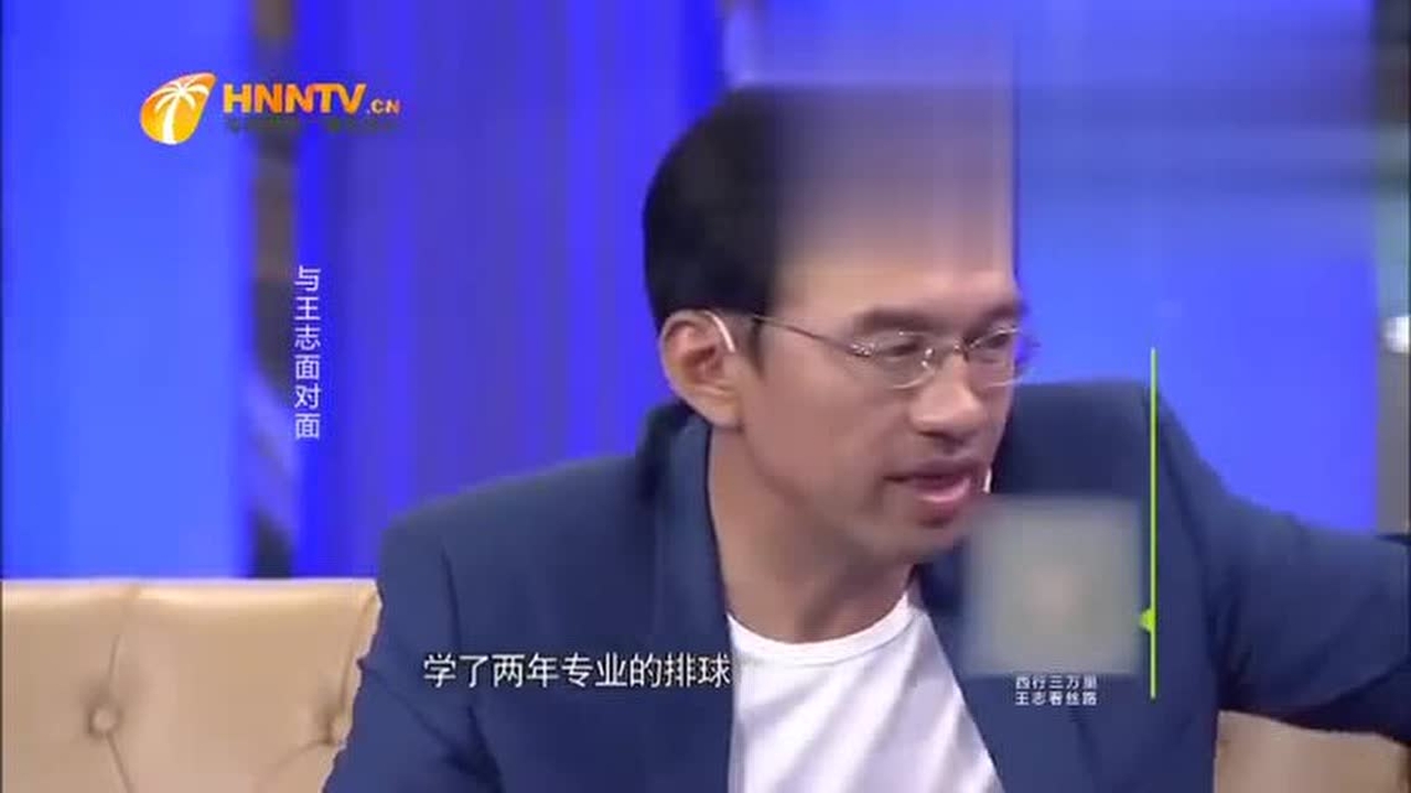 鲁豫有约:相貌平平的王志,是个体育天才?鲁豫都没想到