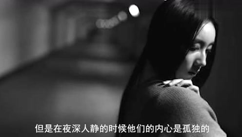 狮子座白天阳光!夜晚孤独!