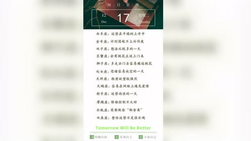 唐绮阳巨蟹 腾讯视频