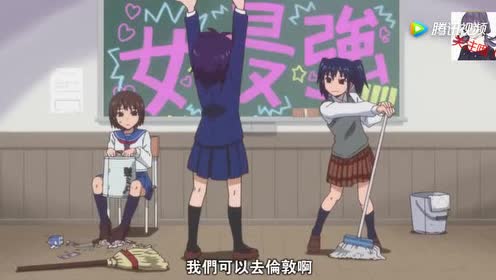 女子高校生 腾讯视频