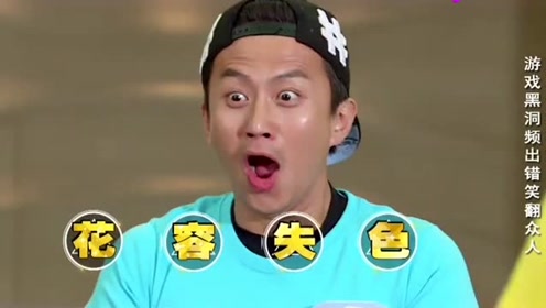 "笑到抽筋"的穿帮镜头:掉色的纹身忍了,邓超连吻戏都敷衍?