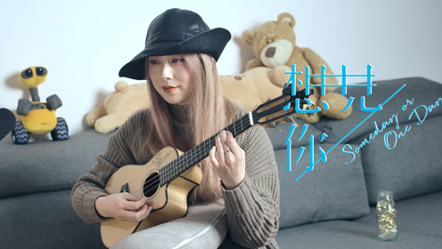 木马尤克里里曲谱_尤克里里曲谱(3)