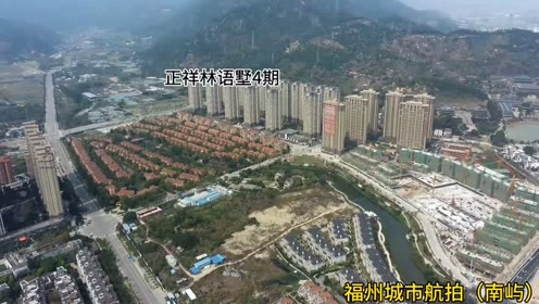 福州城市航拍(南屿)实行东扩南移战略,高楼拔地而起,城市建设日新月异