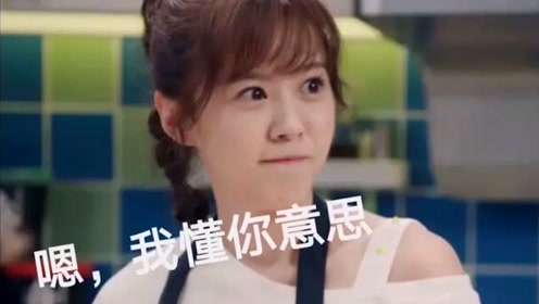 爱情公寓最会开车和最萌的女人,陈美嘉小表情合集