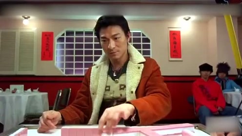 刘德华麻将电影 腾讯视频