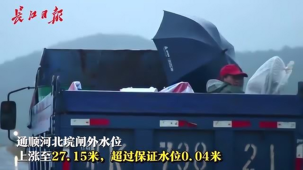 安全转移!蔡甸两民垸33户71人全部完成安置