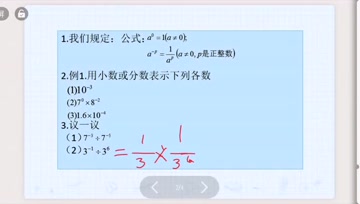 紫苑简谱_紫苑镇简谱