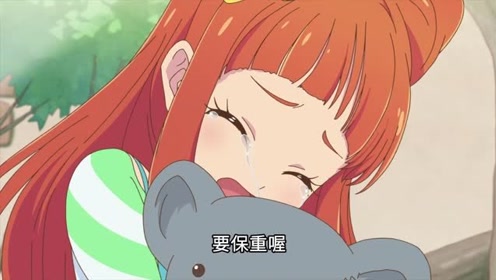 偶像动漫 腾讯视频