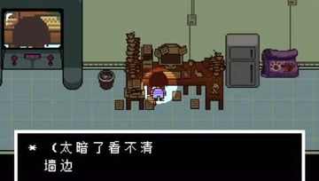 血舞传说之下实况13 热域里的实验室