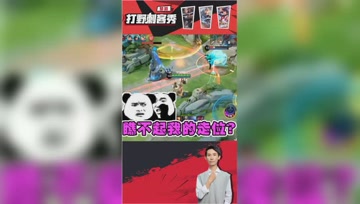 敌方挑衅梦泪原地回城！梦泪：你在怀疑我干将的实力？