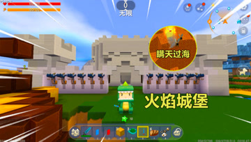 迷你世界：忆涵在岩浆里假死，瞒天过海骗刺客，随后造了火焰城堡