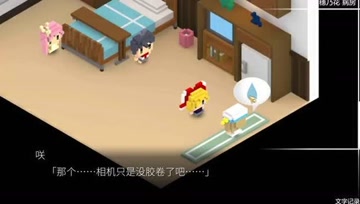 血舞我在七年后等着你实况EP26 所有人的番外篇