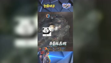 LOL小智：接下来是我的秀TIME，神级飞机进场结局万万没想到