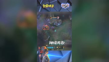LOL小智：来给大伙展现一下神级死歌，没想到野怪都打不过！