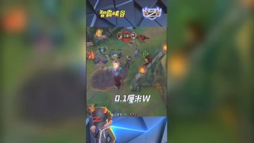 LOL小智：逗比劫1厘米W惊呆全场，我以为你这波至少秀四个