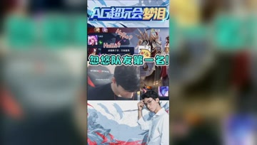 队友质疑梦泪胜率？一招装傻充愣成功躲避！