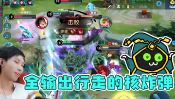 王者45星排位赛！梦泪选出中单太乙真人，全法出装行走的核弹！