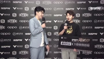 【赛后采访】周MVP86采访