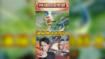 曜花里胡哨没伤害？满屏的红色暴击闪瞎眼！