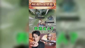 残血逃生韩信遇上芈月技能？梦泪灵机一动想出解救办法！