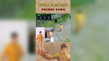 梦泪连麦陈国坤，陈国坤夸奖李小龙皮肤