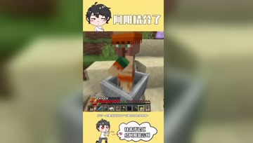 阿阳我的世界：小月深夜被巨响吵醒！差点毁灭整个服务器